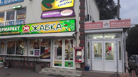 Жабка