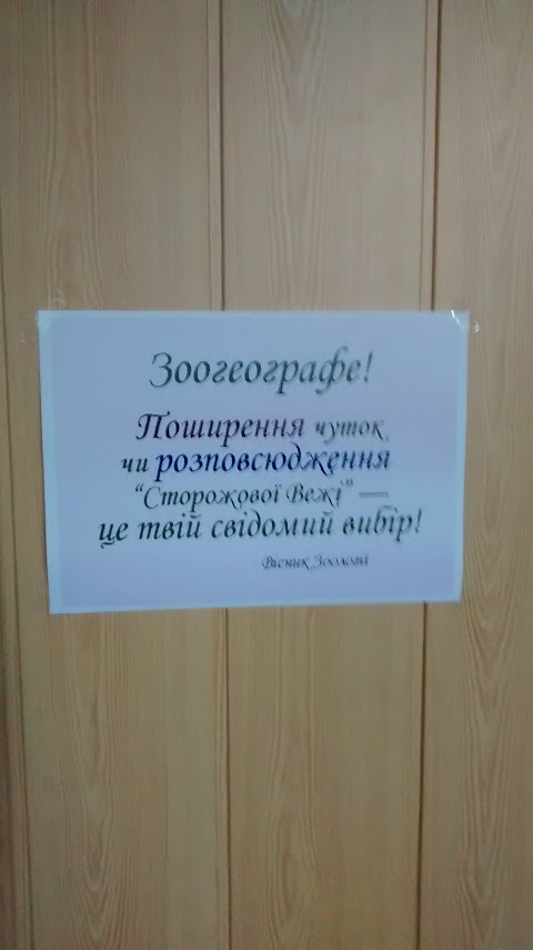 Інститут ботаніки ім. М.Г. Холодного НАН України