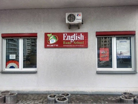 ENGLISH HOME SCHOOL