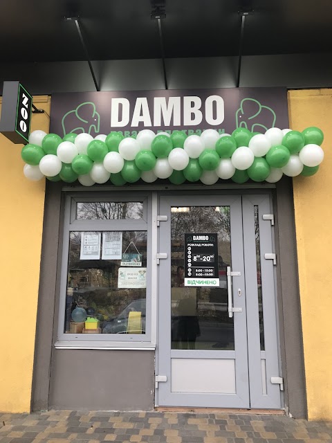 Зоотовари "DAMBO"