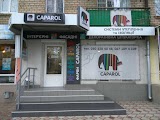 CAPAROL, МАГАЗИН, Официальный диллер