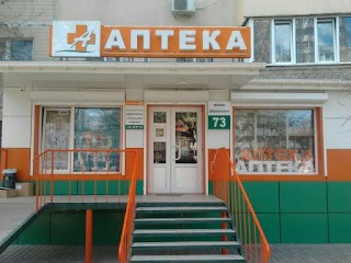 ТОВ Аннушка, Хелс Кеа