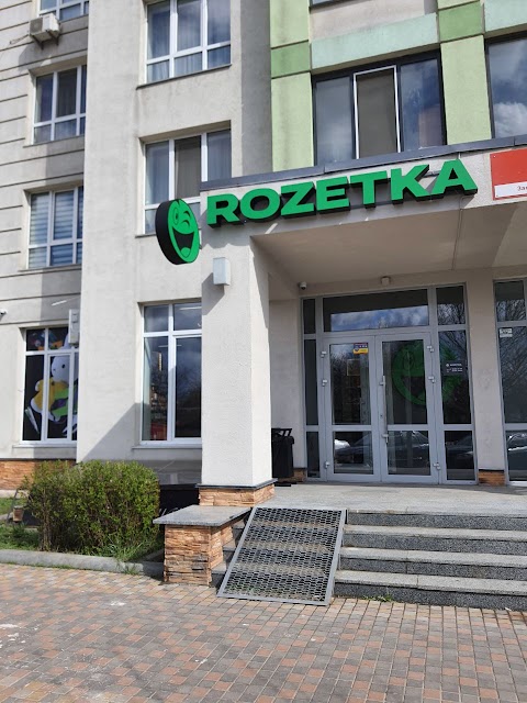 ROZETKA