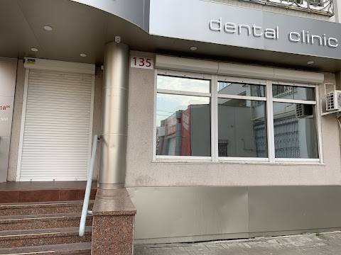 Primak Dental Clinic