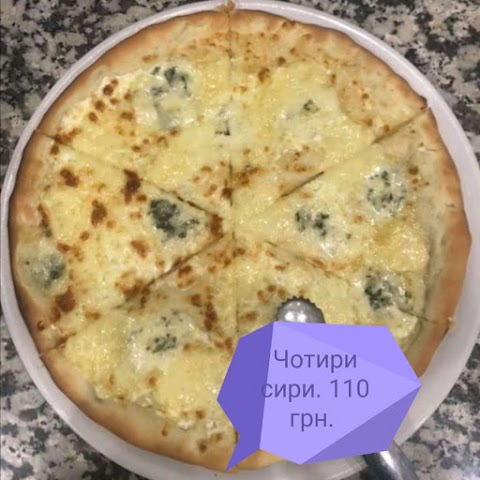 Піцерія Імперія, міні-маркет "Продукти"