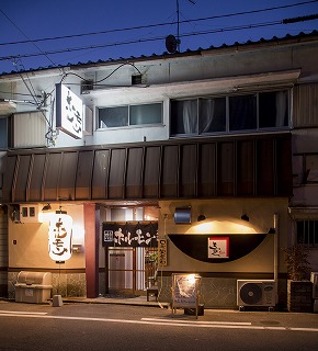 きりく|和歌山市 焼肉 和歌山市 ホルモン