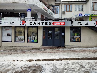 СантехЦентр