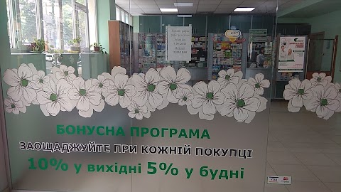 Аптека Здорова Родина