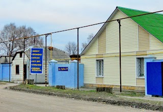 Магазин будівельних матеріалів