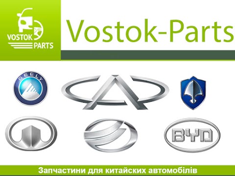 Vostok-Parts