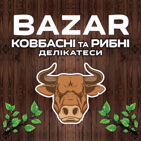 Магазин BAZAR