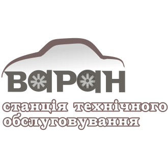 Автоцентр "Варан"