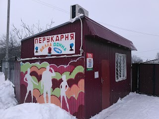 Перукарня Белла