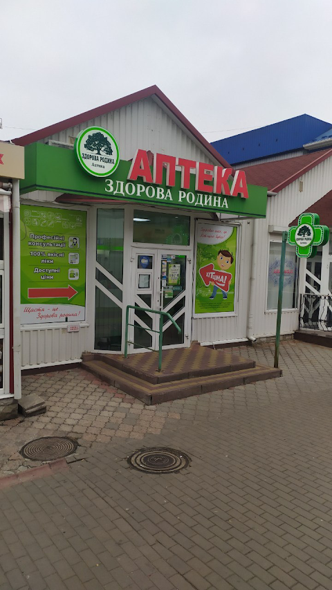 Аптека Здорова Родина