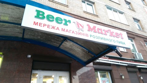 Beer Market