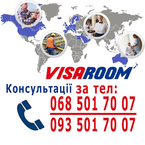 VisaRoom