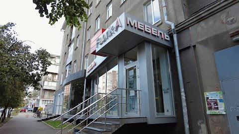 FABRIKA, МЕБЕЛЬНЫЙ САЛОН