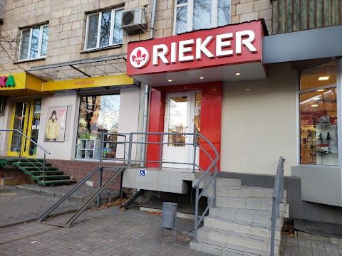 Rieker Науки, 54