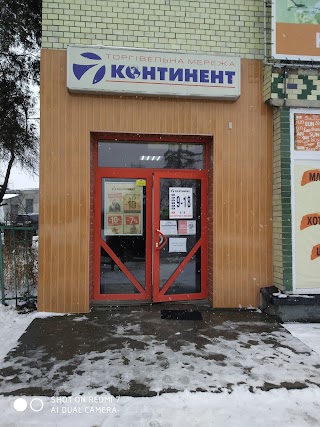 7 континент