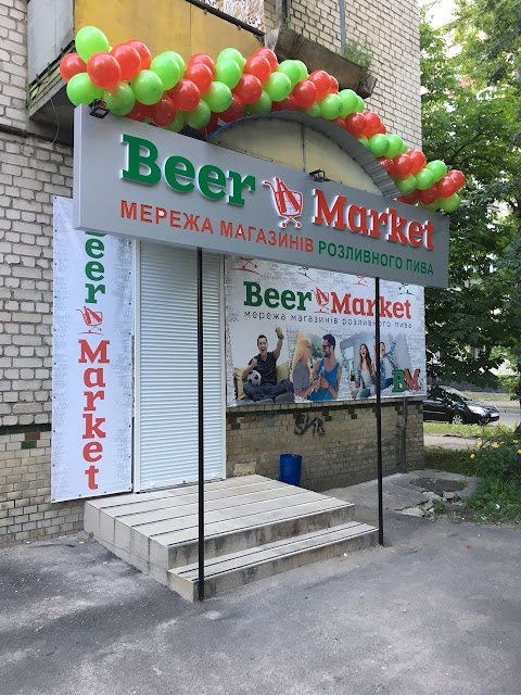 Beer Market