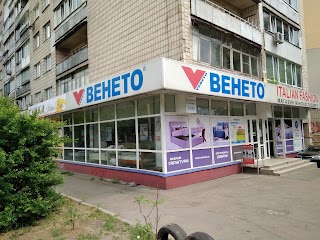 ВЕНЕТО