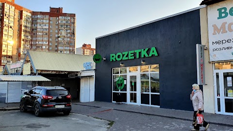 ROZETKA