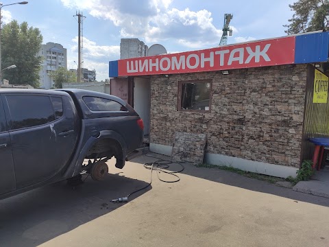 Автомагазин