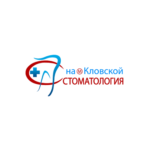 Стоматология на Кловской