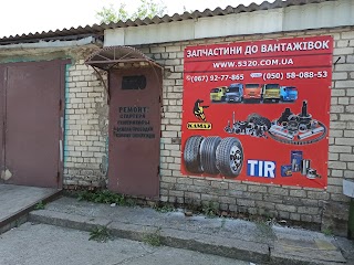 Автозапчастини