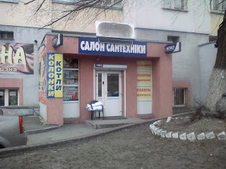 Світ Сантехніки