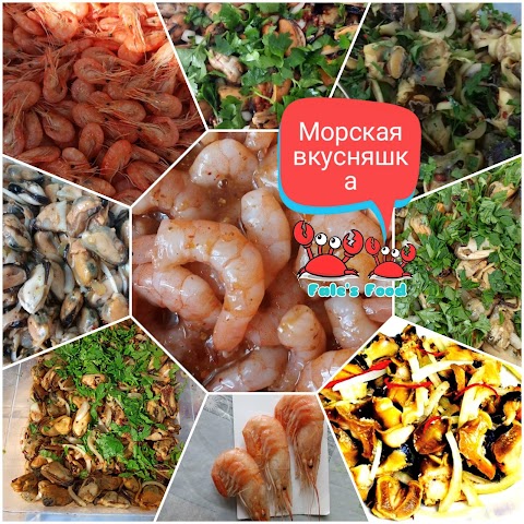 Морская Вкусняшка