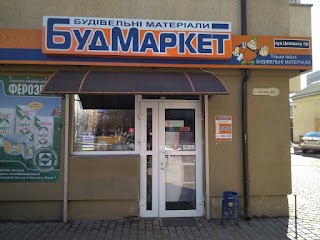 БудМаркет