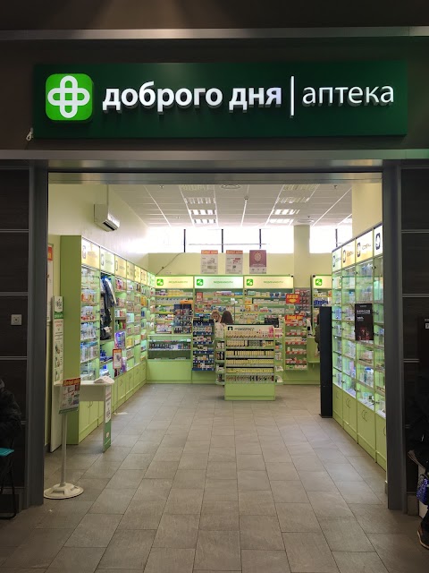 Аптека Доброго Дня