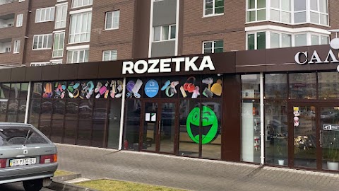 ROZETKA