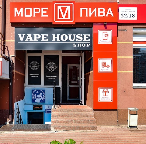 Vape House - Vape Shop