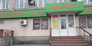 Маркет