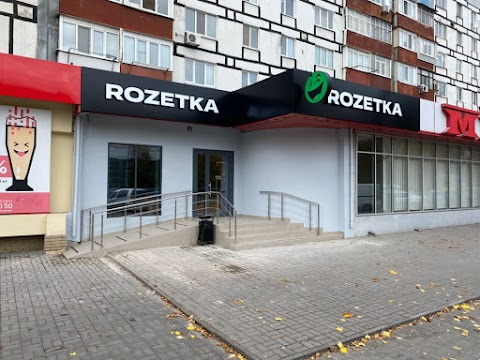 ROZETKA