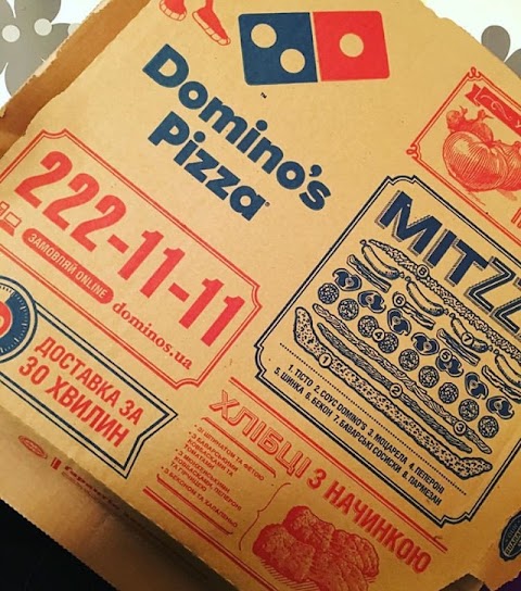 Domino's Pizza