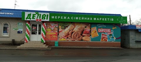 Маркет Делви