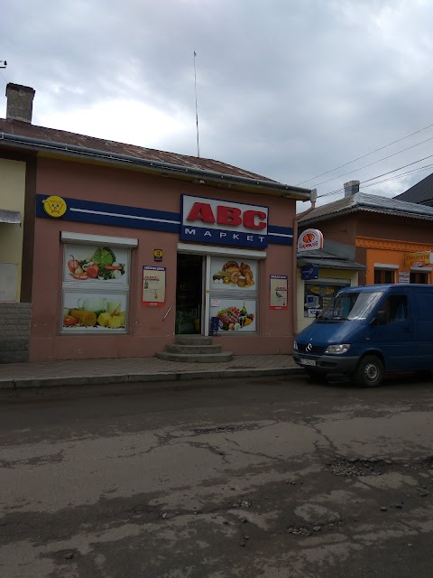 АВС маркет