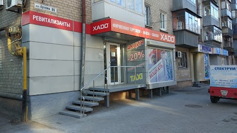 XADO Фирменный Магазин