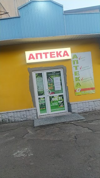 apteka24.ua