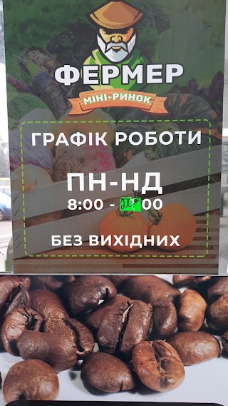 Мясо тут