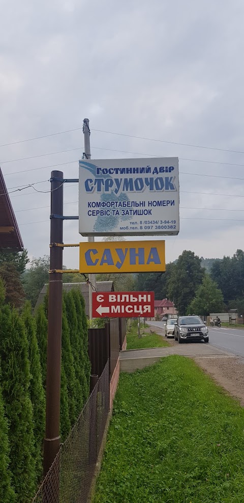 Продукти