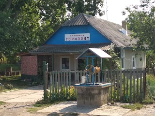 Крамниця "Горизонт"