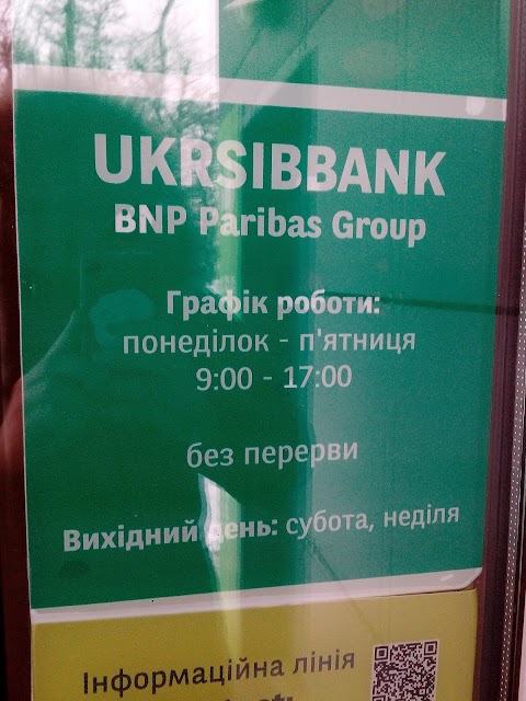 UKRSIBBANK