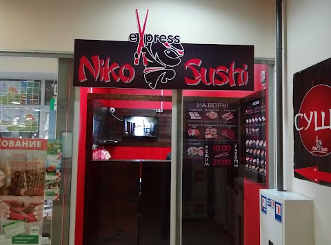 Niko Sushi