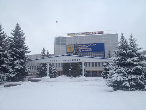 Хмельницький інститут Міжрегіональної Академії управління персоналом