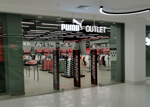 PUMA OUTLET