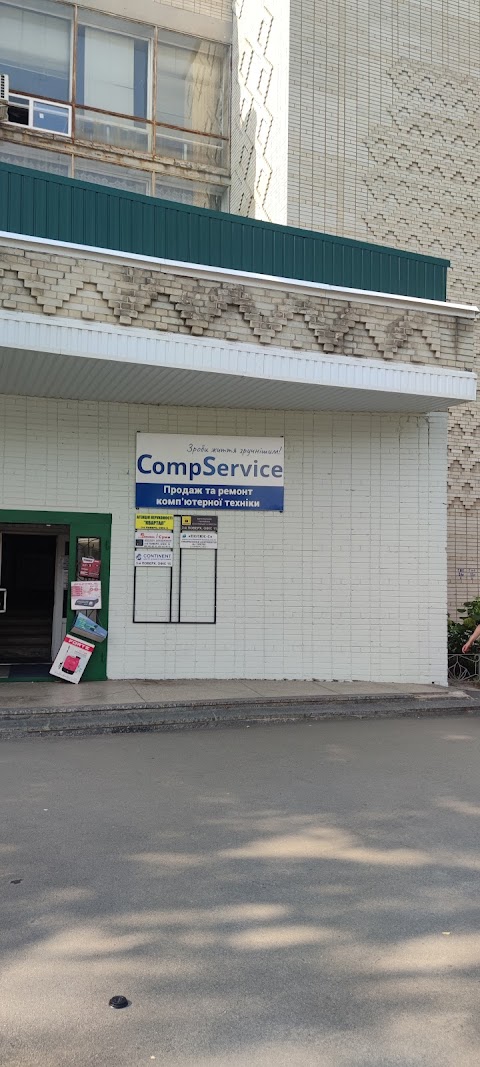 Compservice